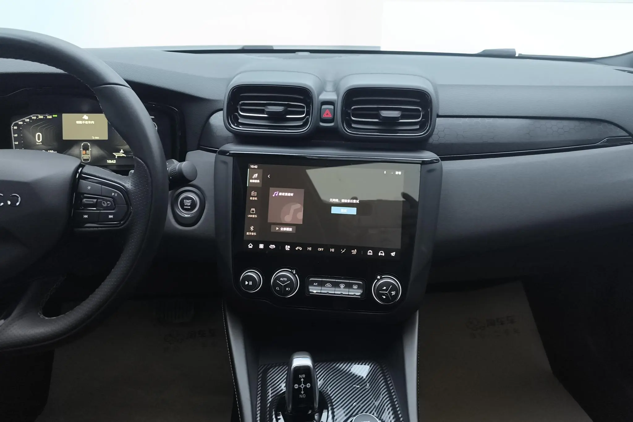 LYNK & CO Lynk 03 2.0 TD DCT Jin Pro