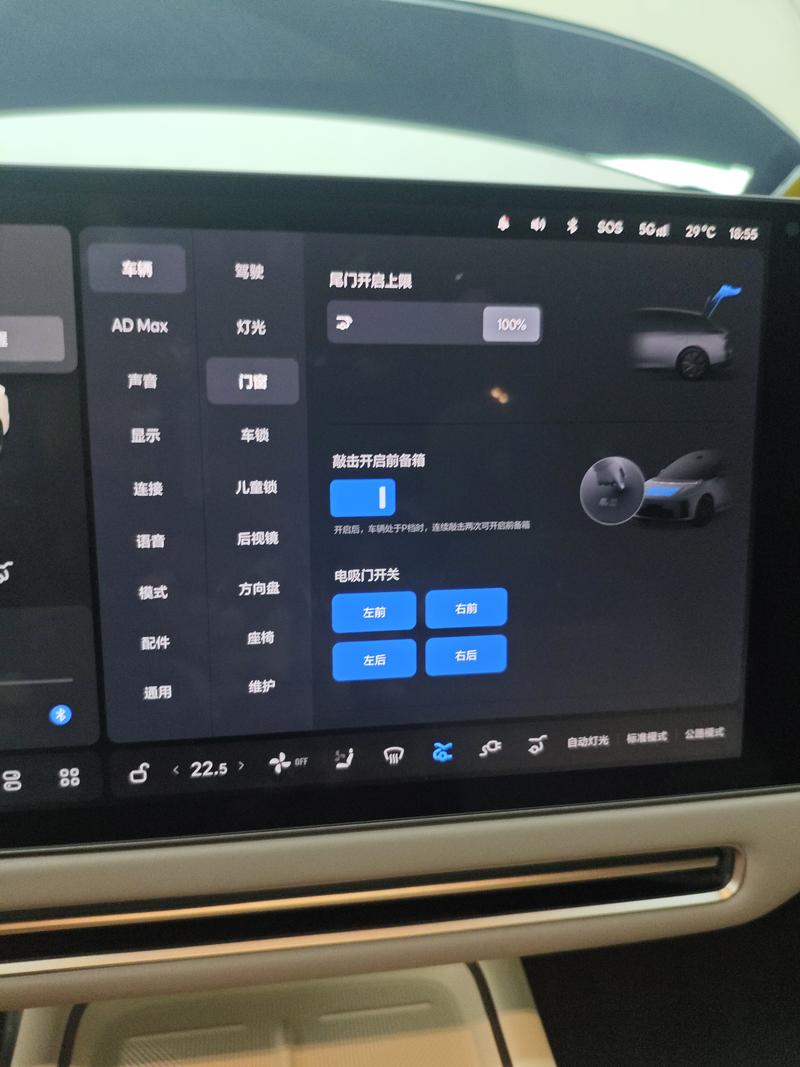 Li Auto Ideal i6 2025