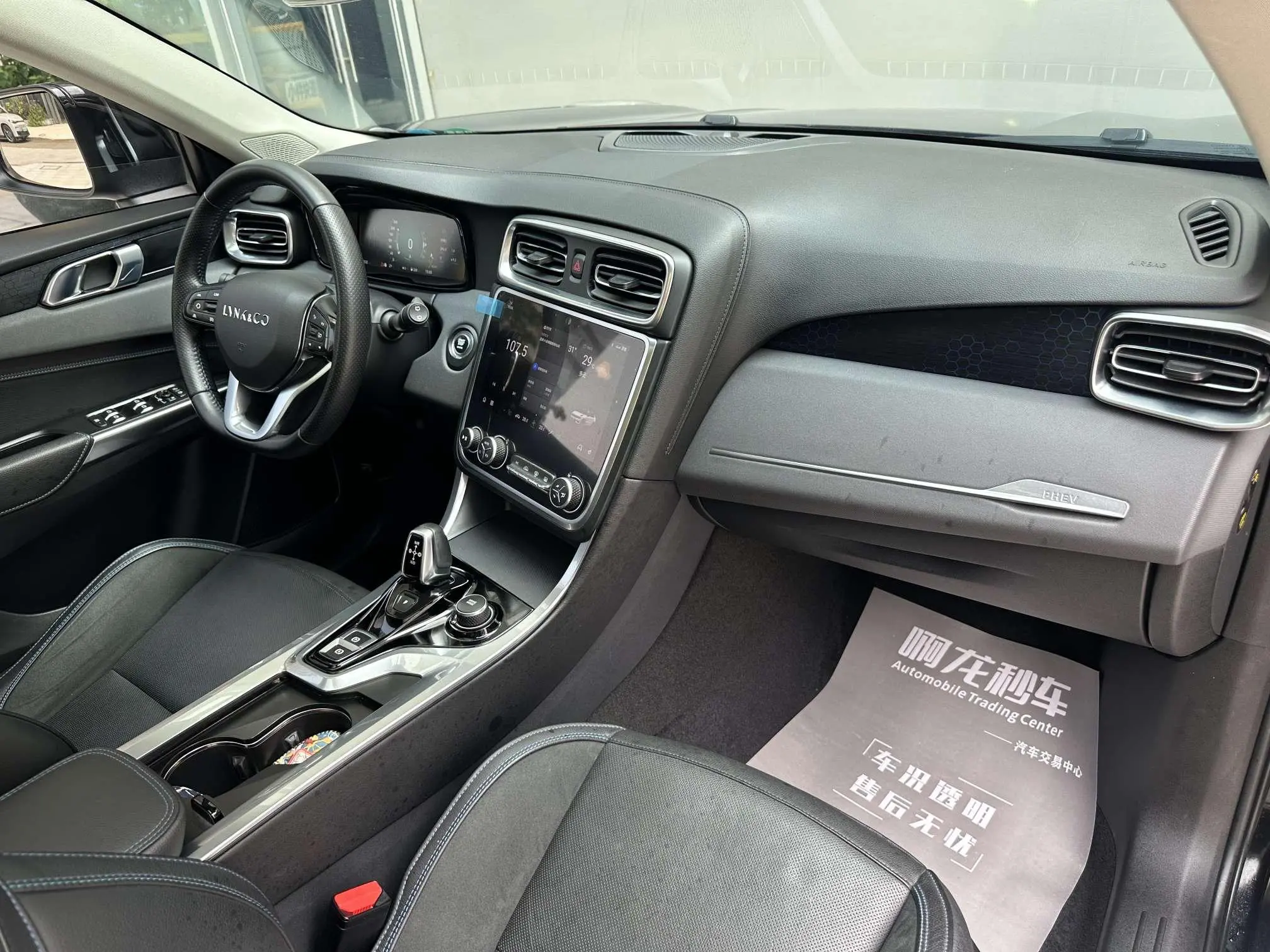 LYNK & CO Lynk &Co. 01 EM-P 1.5T Jinguo V