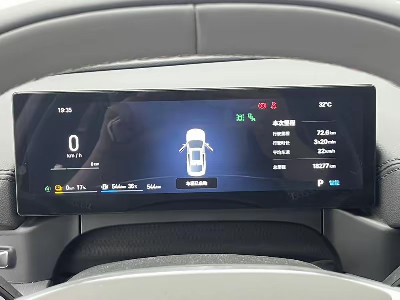 Geely Galaxy Galaxy A7 EM 2025