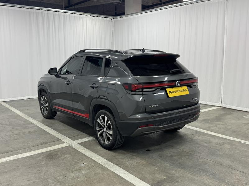 Changan Changan CS35 PLUS 2023