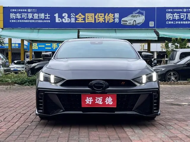 GAC Shadow Leopard 270T J16 R-Style track version