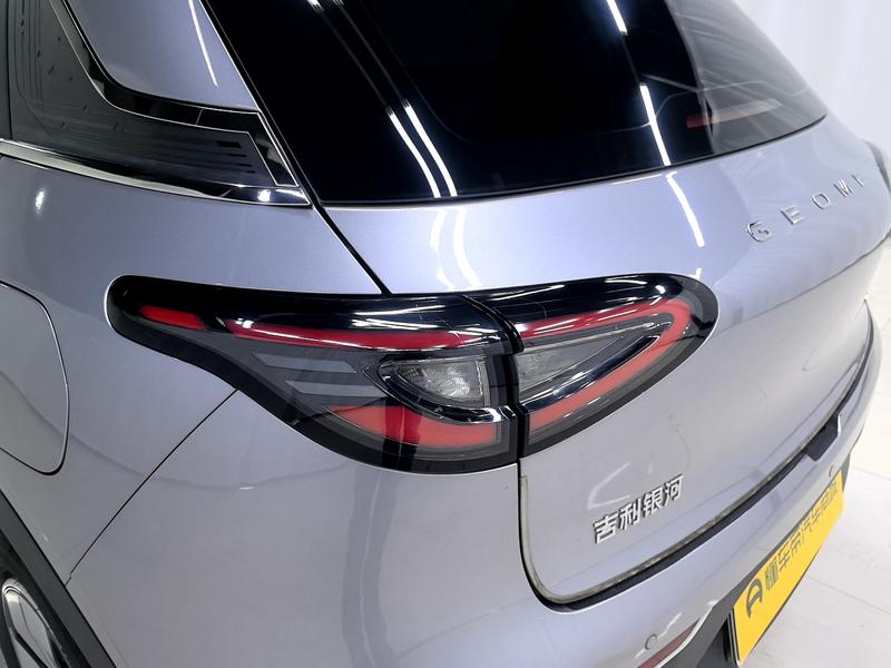 Geely Galaxy Wish Upon a Star 2026