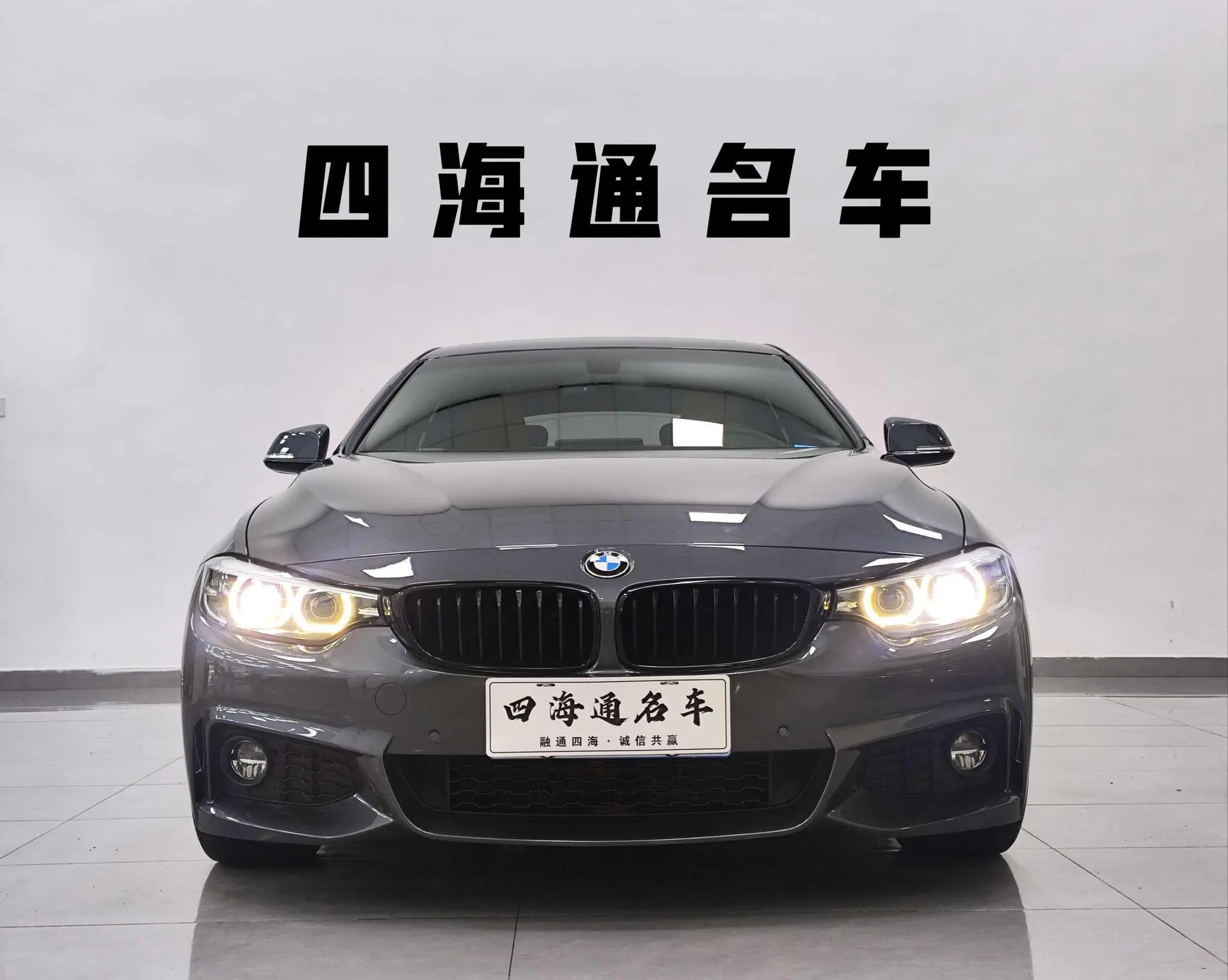 BMW BMW 4 Series 425i Gran Coupe M Sports Yao Ye Edition