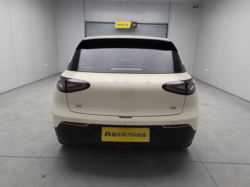 Geely Galaxy Wish Upon a Star 2025