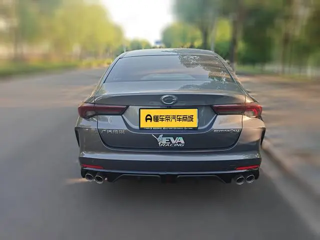 GAC Shadow Leopard 270T DCT J15 version