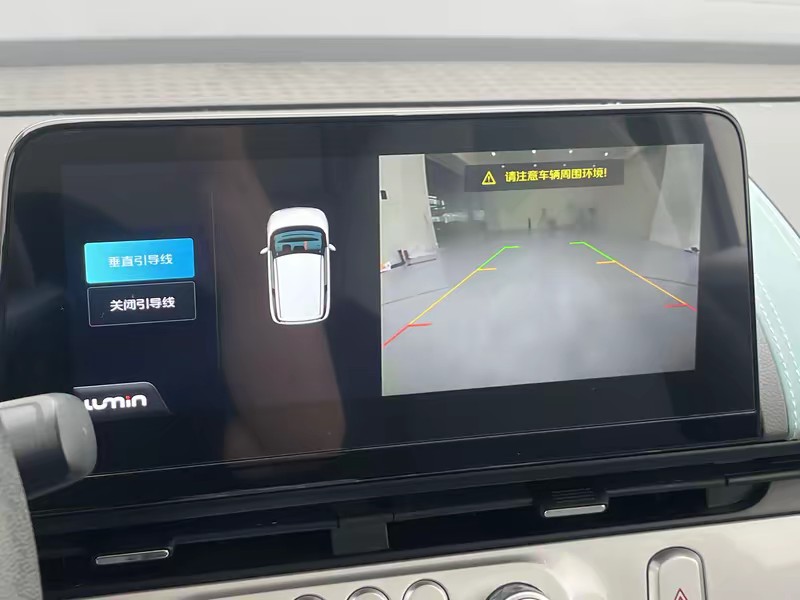 Changan Qiyuan Chang'an Lumin 2022