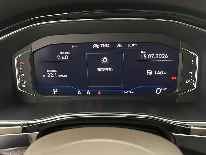 Volkswagen Weiran 2020