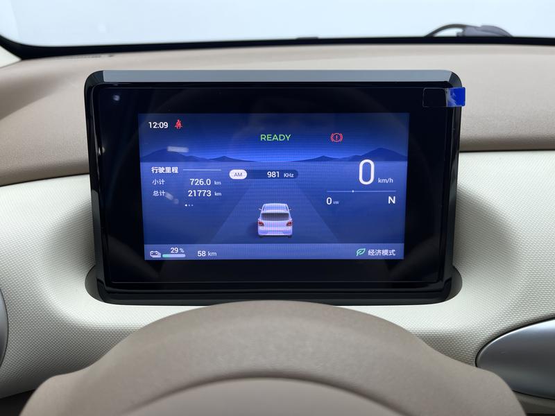 Wuling Wuling Hongguang MINIEV 2025