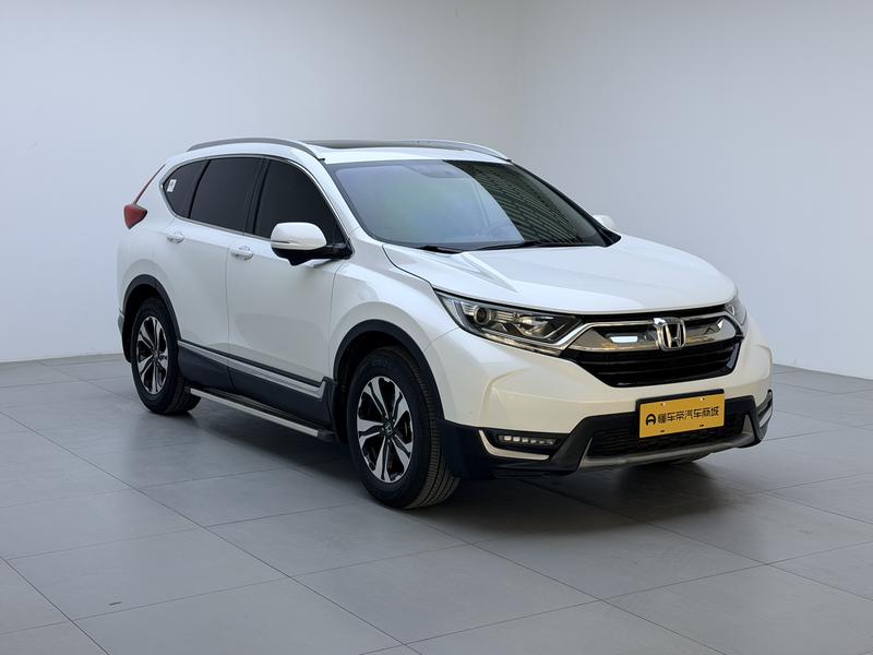 Honda Honda CR-V 2020