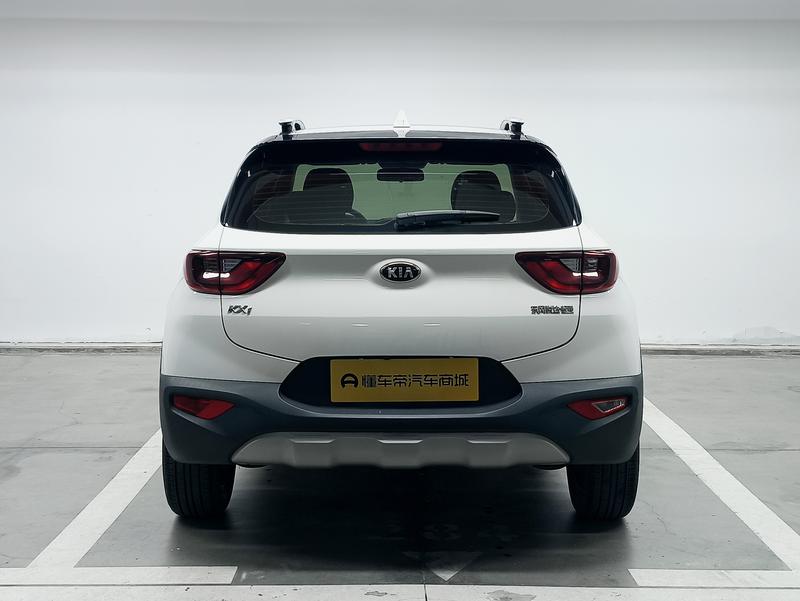 Kia Yi Run 2021