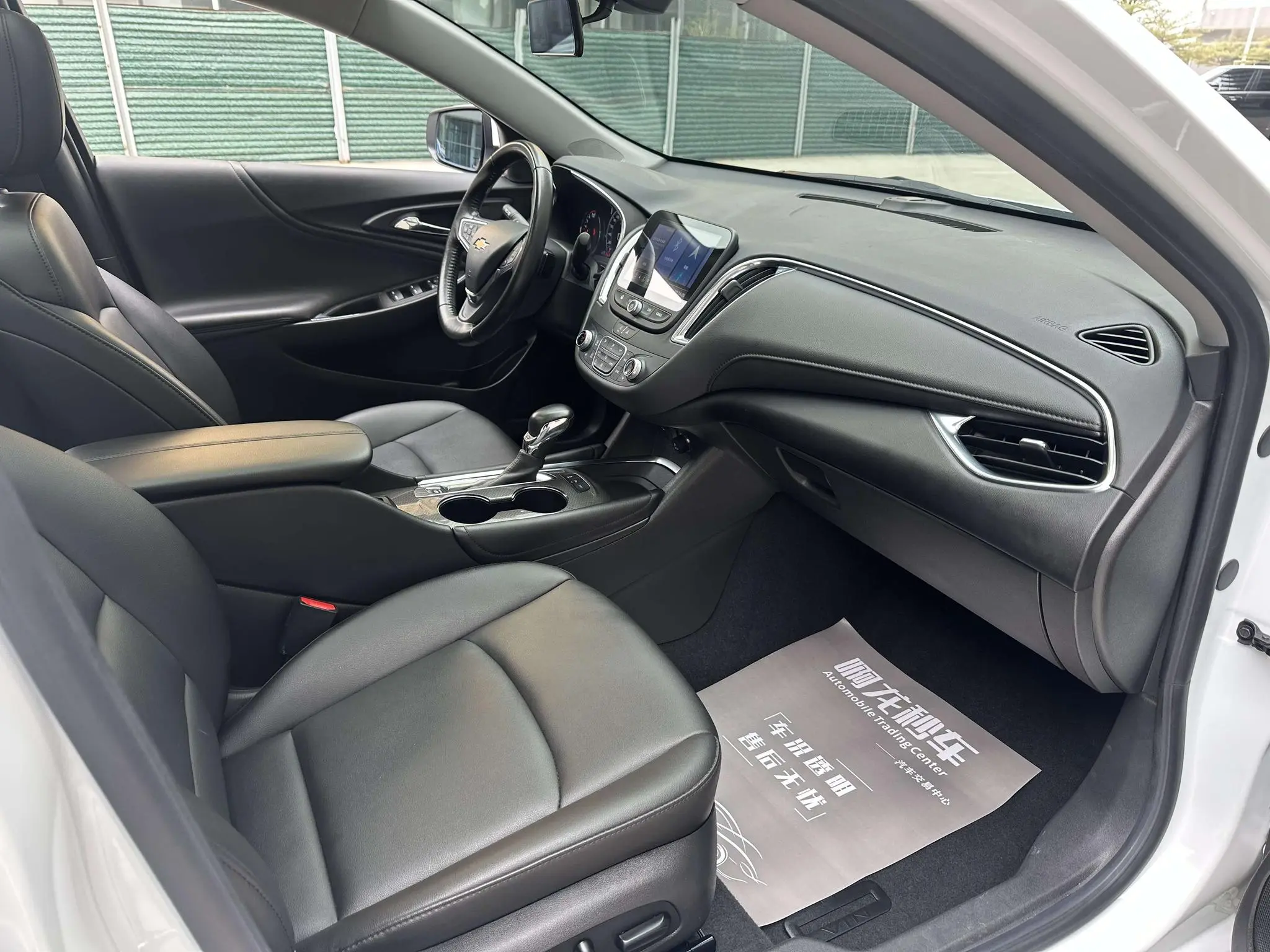 Chevrolet Mai Ruibao XL 535T automatic Sharp Union version