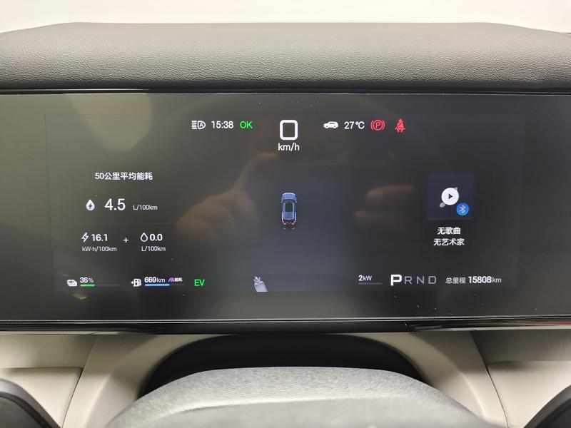 Fangchengbao Titanium 7 PHEV 2025