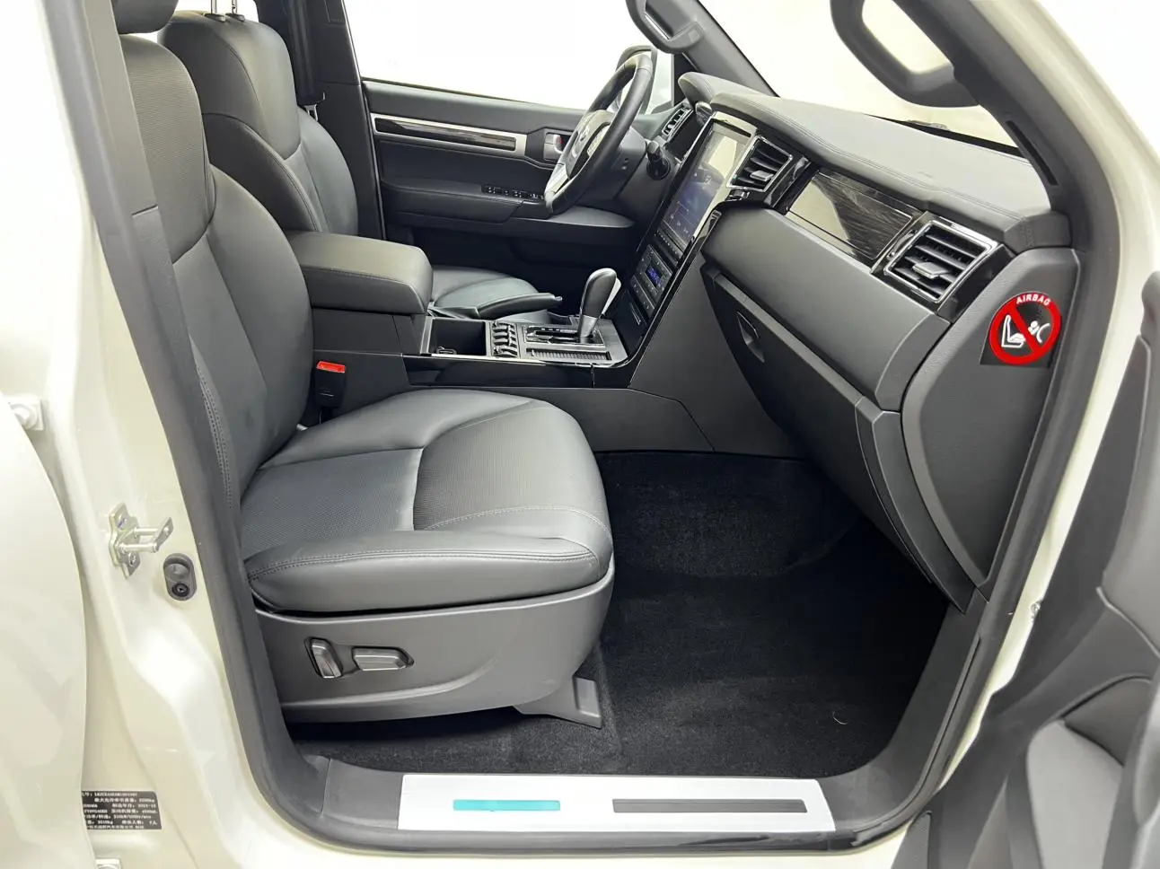 CHTC Hengtian L4600 4.6L V8 Pilot Version