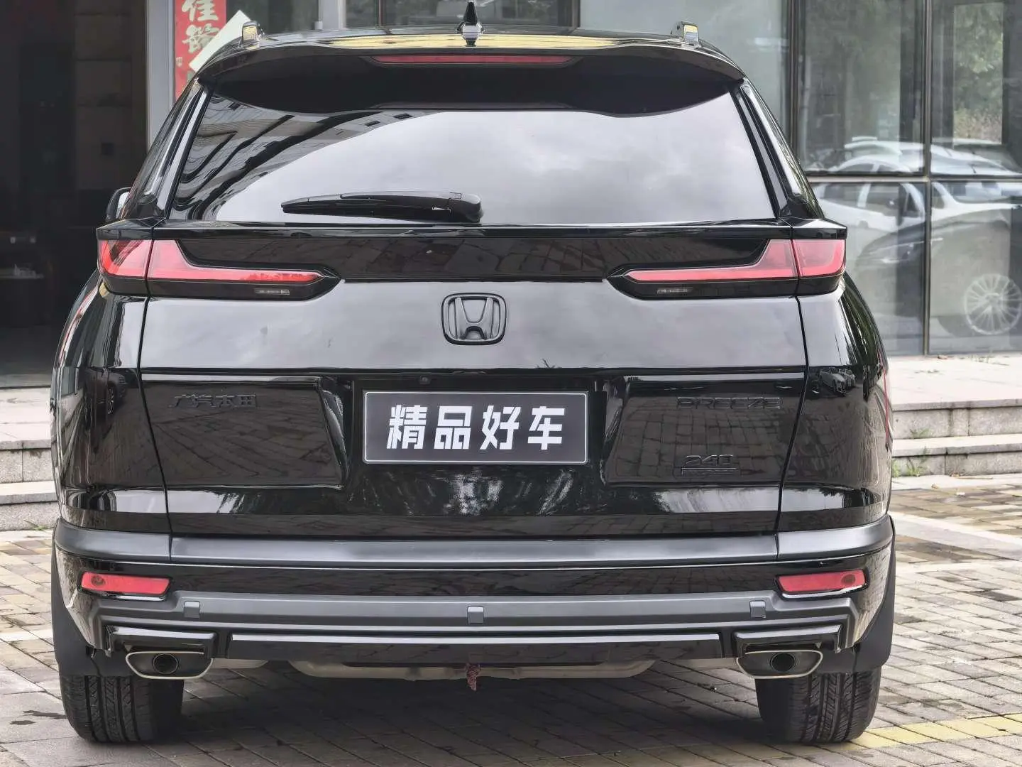 Honda Hao Ying 240TURBO CVT two-wheel drive Magic Night Edition