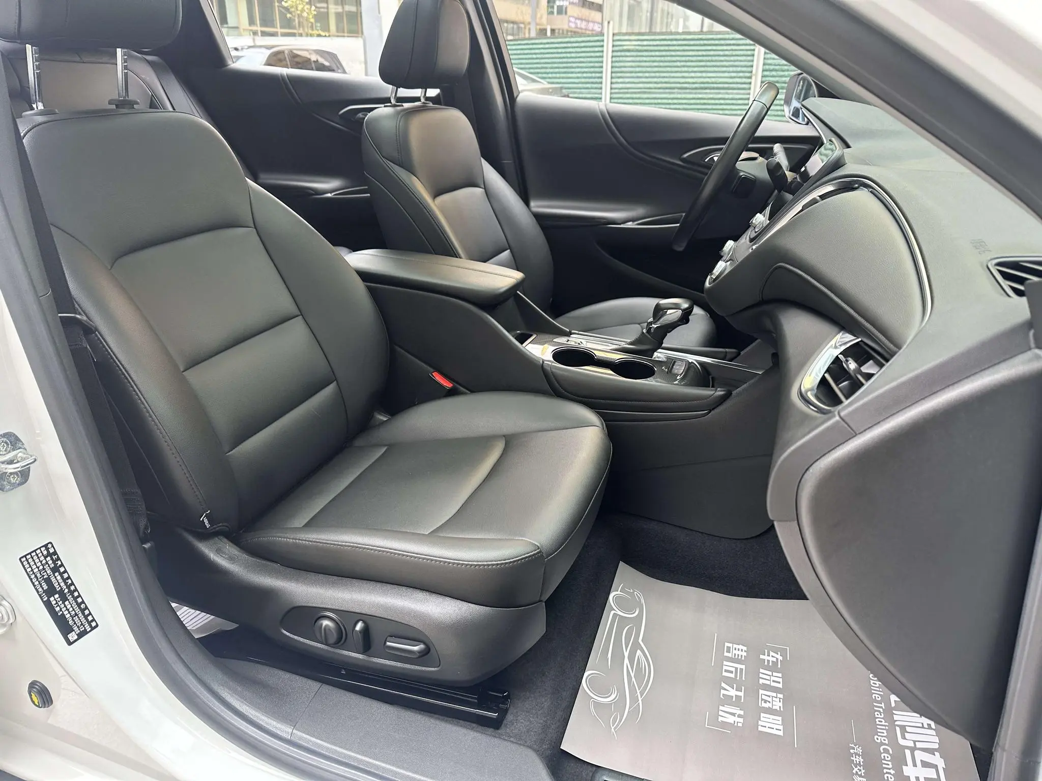 Chevrolet Mai Ruibao XL 535T automatic Sharp Union version
