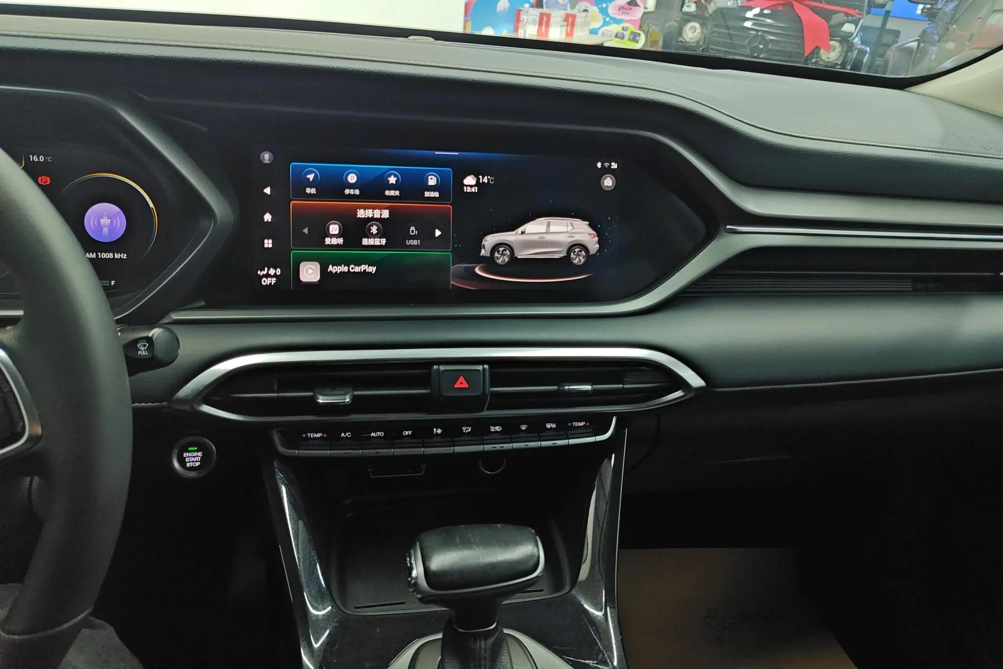 GAC Trumpchi GS4 270T Automatic Smart Travel Technology Edition