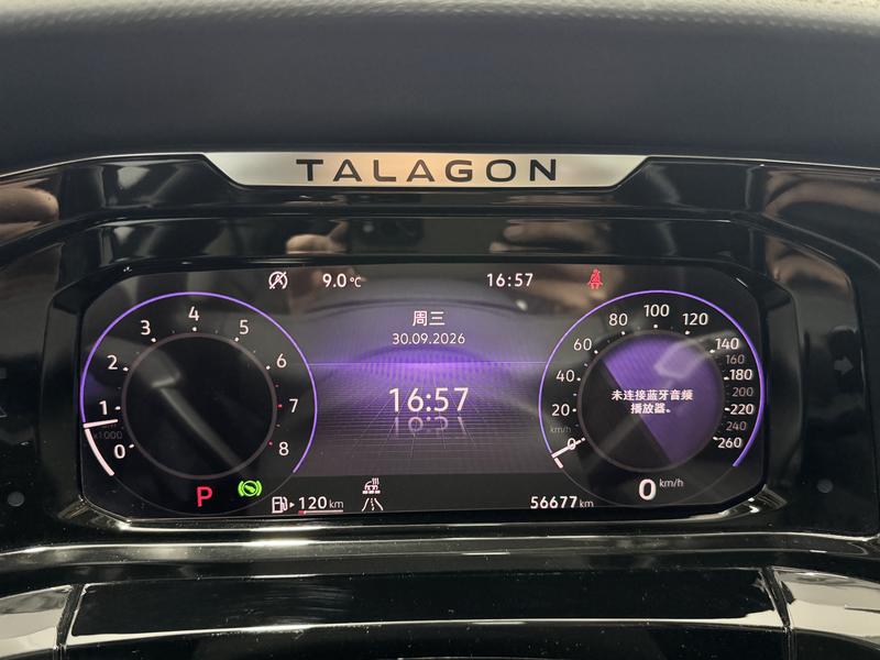 Volkswagen Lanjing 2023