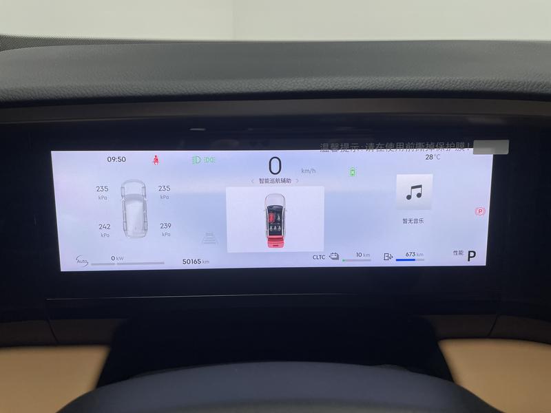 Geely Galaxy Galaxy L7 2024
