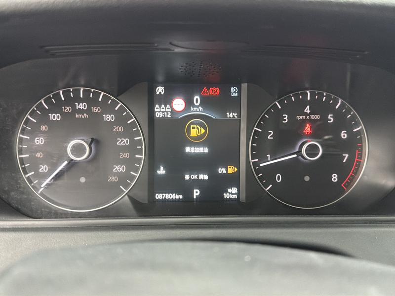 Land Rover Range Rover Vela 2020