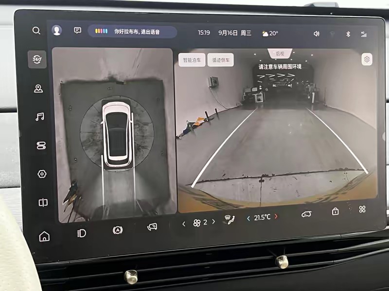 Baojun Yunduo 2023