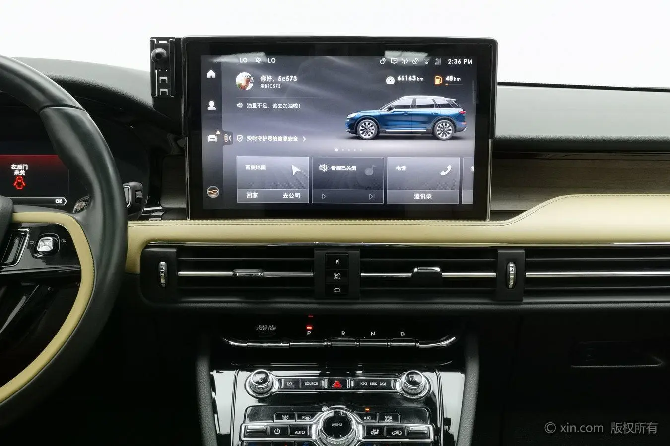 Lincoln Adventurer 2.0T two-wheel drive Zunya edition