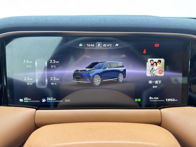 Trumpchi Trumpchi Xiangwang S9 2025