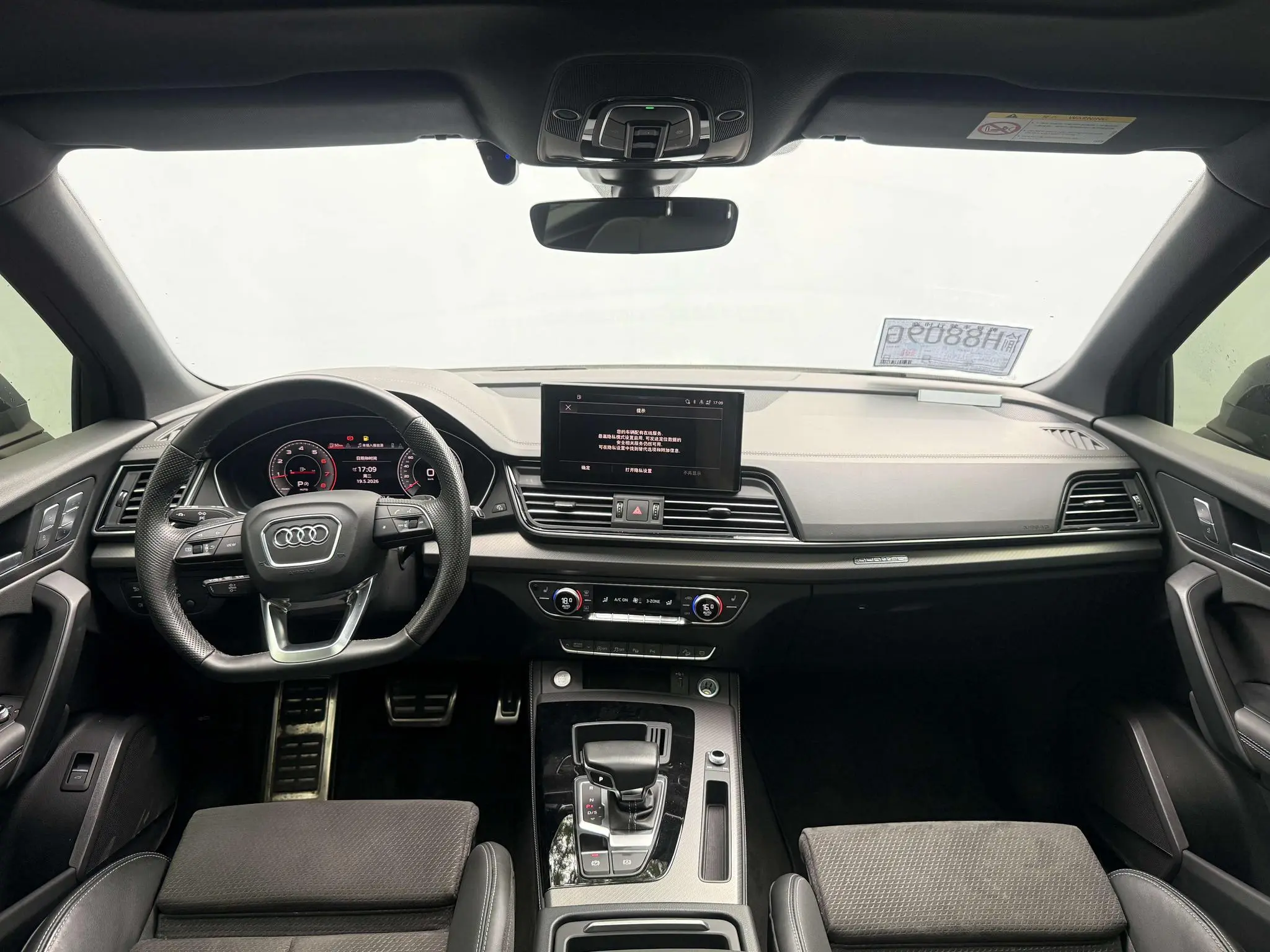 Audi Audi Q5L Sportback 40 TFSI Luxury