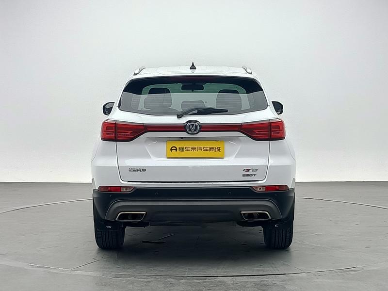Changan Chang'an CS75 2021