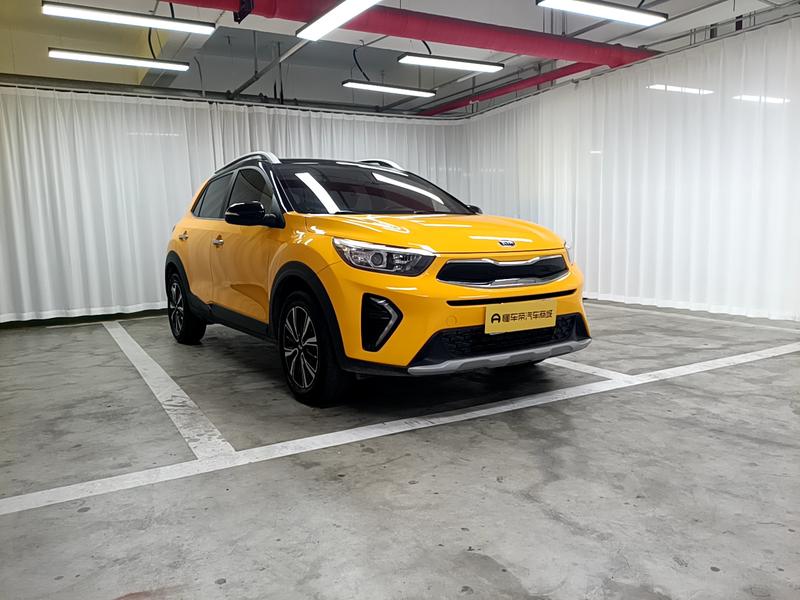Kia Yi Run 2019