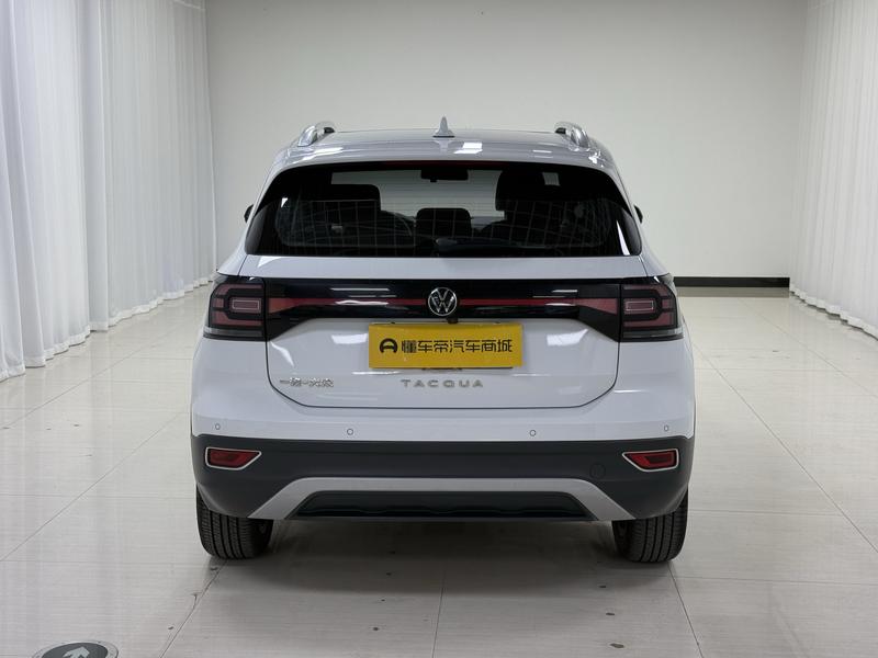 Volkswagen Explore Shadow 2020