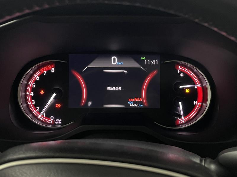 Toyota RAV4 Rong Fang 2020