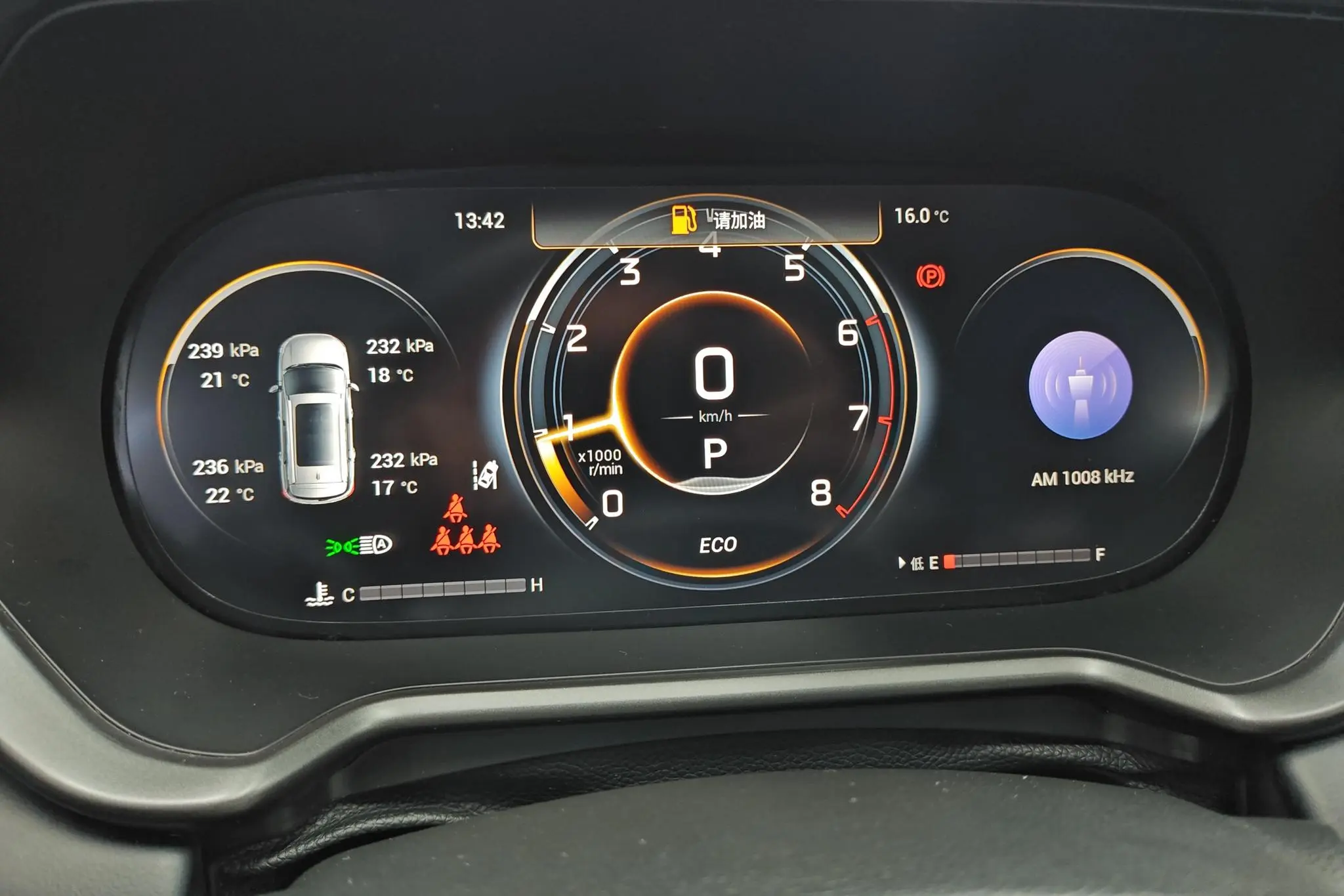 GAC Trumpchi GS4 270T Automatic Smart Travel Technology Edition