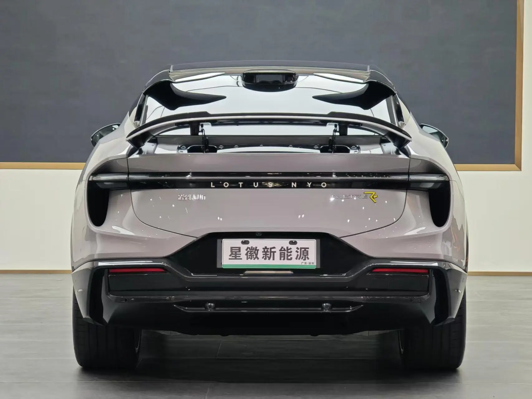 Lotus Eletre Eletre R+