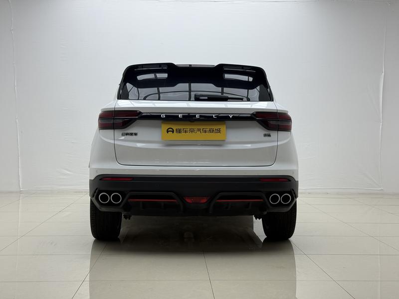 Geely Bin Yue 2023