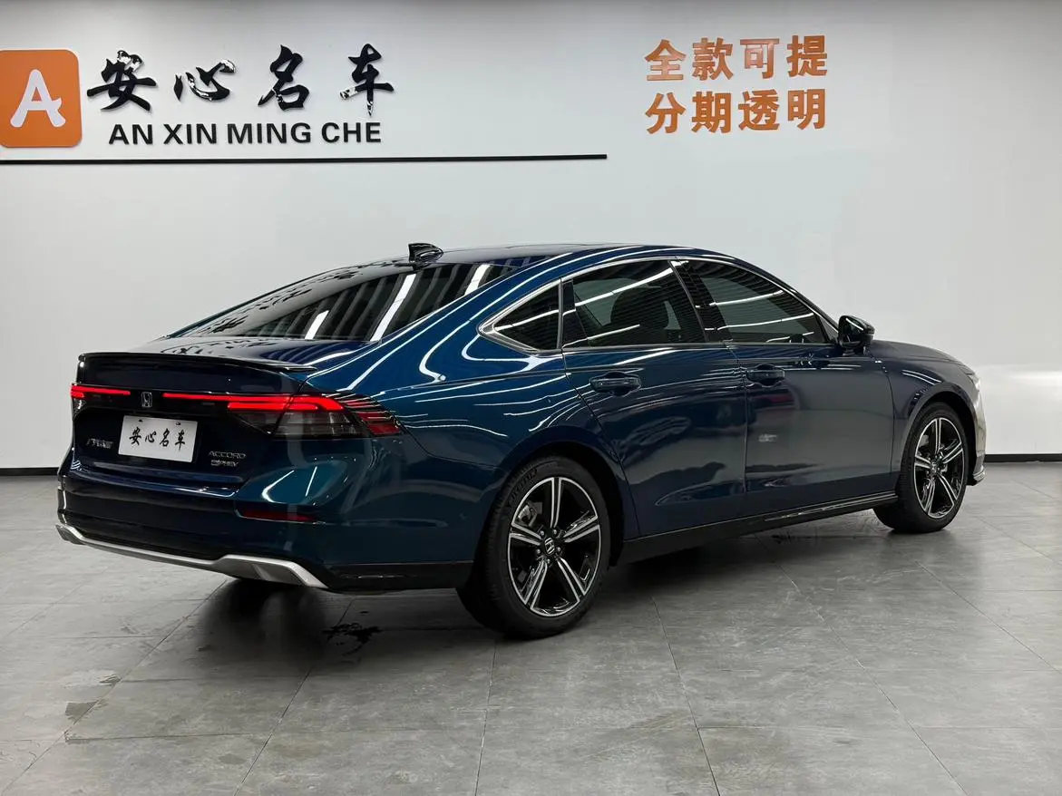 Honda Accord PHEV e: PHEV Ultimate Edition