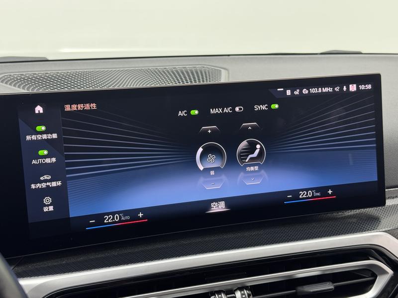 BMW BMW 2 Series (imported) 2023