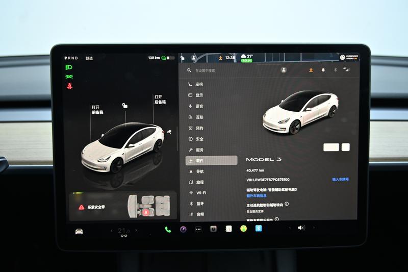 Tesla Model 3 2022