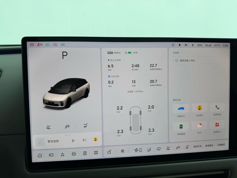 Li Auto Ideal i6 2025