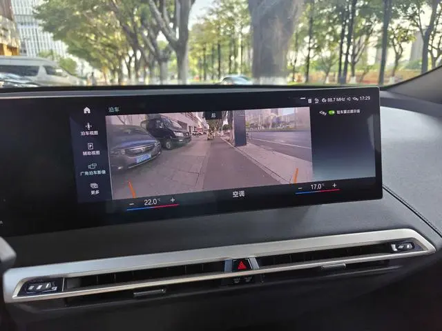 BMW BMW iX xDrive40