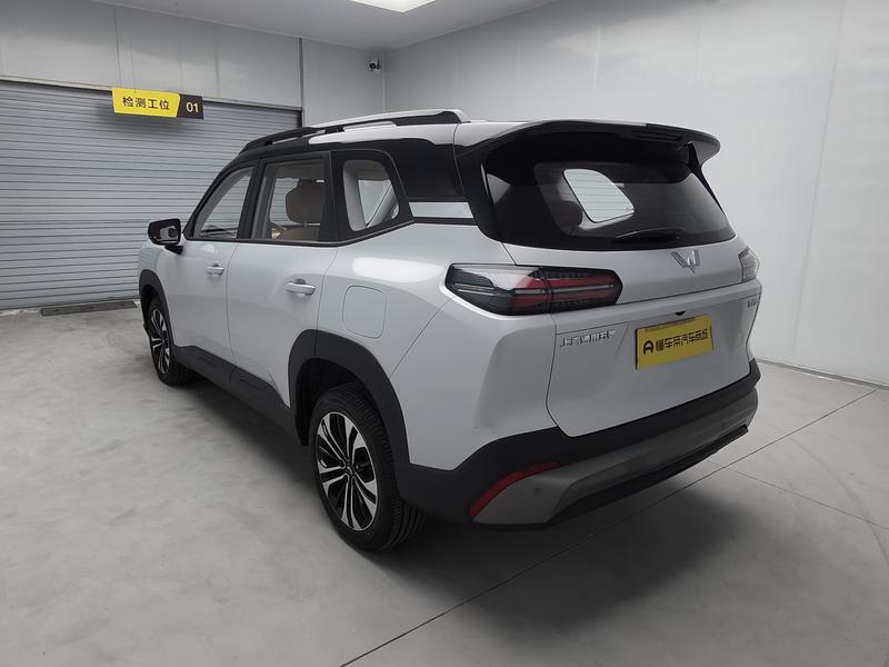 Wuling Starlight 560 PHEV 2026