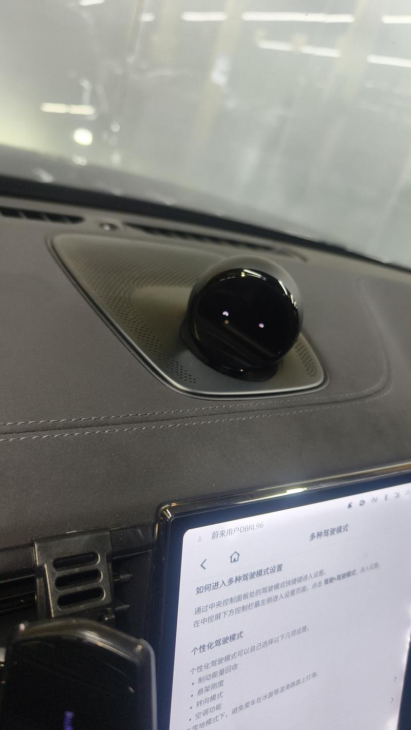 NIO NIO EC6 2020