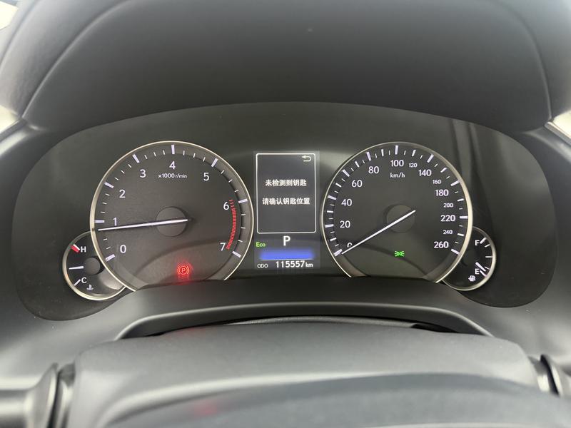 Lexus Lexus RX 2020