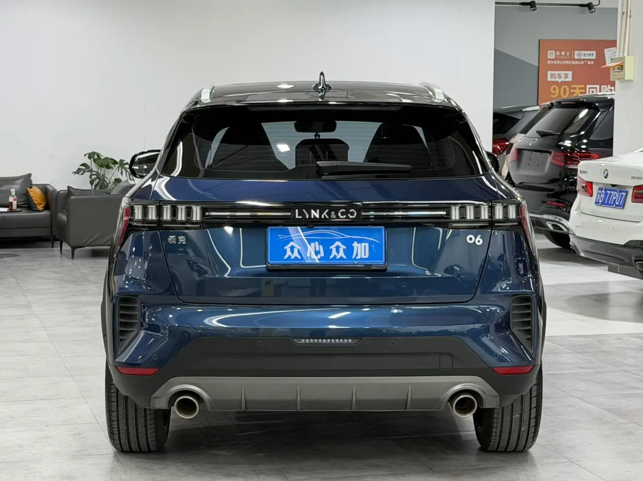 LYNK & CO Lynk 06 1.5T Yao Halo