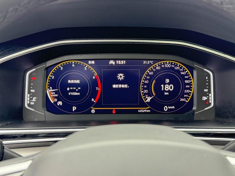 Volkswagen Tiguan L 2022