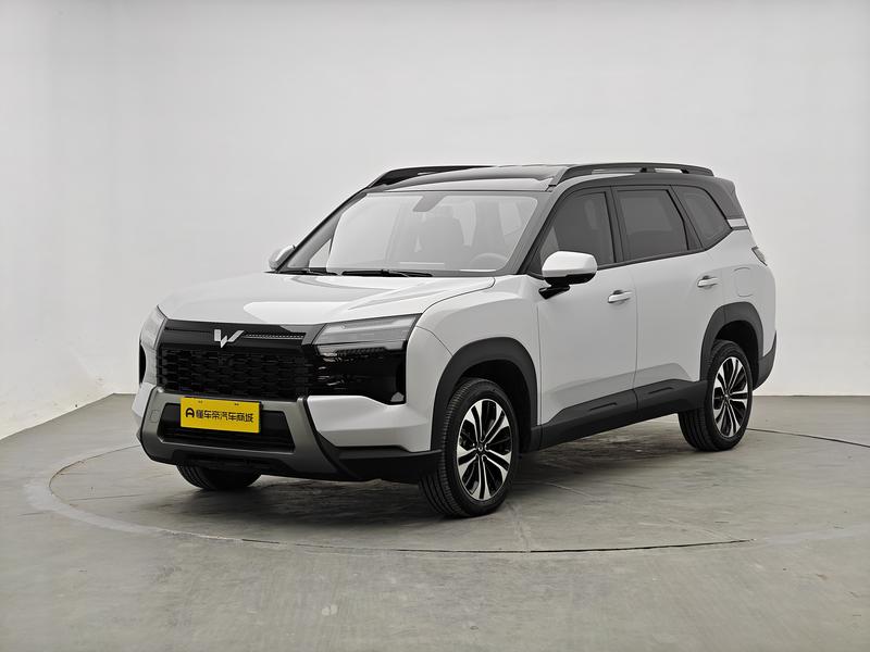 Wuling Starlight 560 PHEV 2026