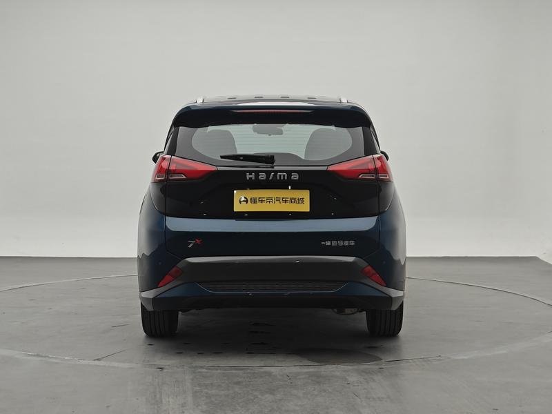 Haima Haima 7X 2020