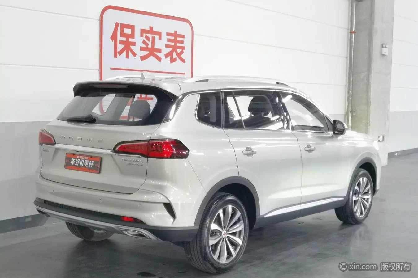 Roewe Roewe RX5 MAX 300TGI Automatic 4G Interconnection Deluxe Edition