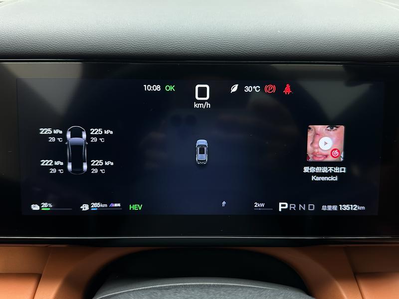 Fangchengbao Titanium 7 PHEV 2025