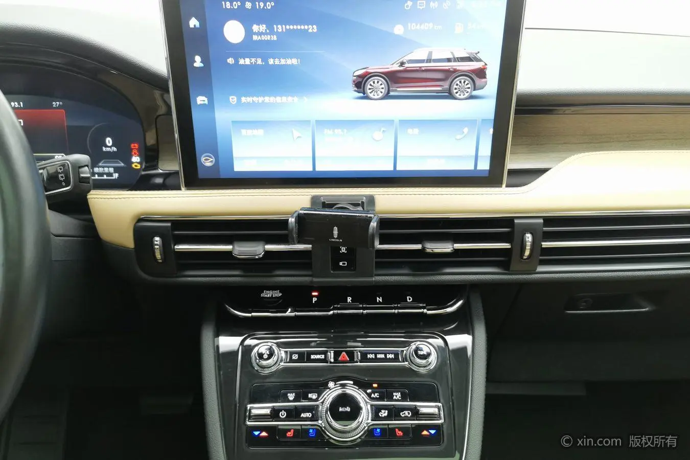 Lincoln Adventurer 2.0T two-wheel drive Zunya edition